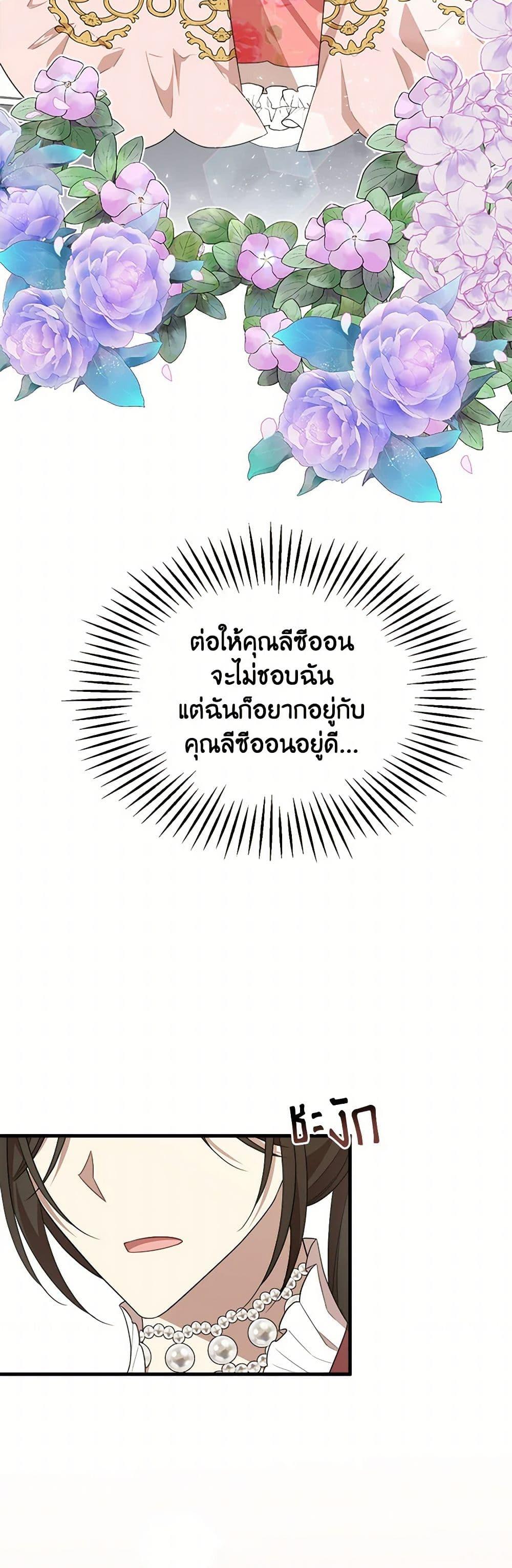 Manga-lc-com อ่านมังงะ อ่านการ์ตูน ออนไลน์ ฟรี Four Dangerous Brothers to My Rescue ตอนที่ 1 2 3 4 5 6 7 8 9 10 11 12 13 14 ฟรี ไม่มีโฆษณา Manga-lc - อ่าน มังงะ อ่าน การ์ตูน ออนไลน์ อ่านมังงะ ฟรี