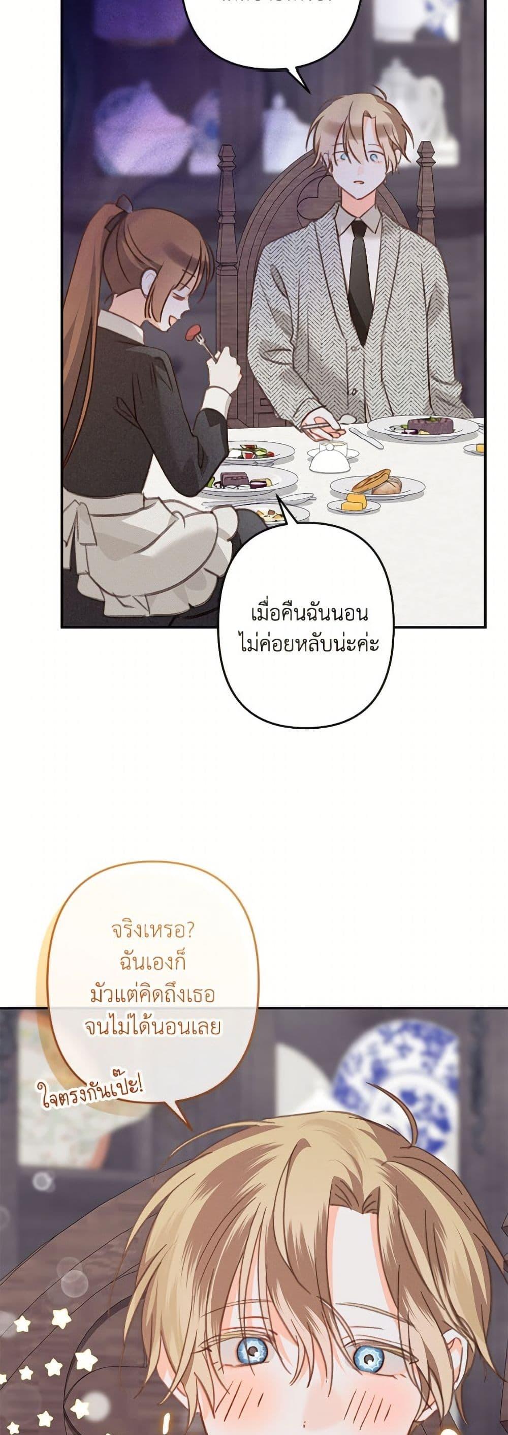 Manga-lc-com อ่านมังงะ อ่านการ์ตูน ออนไลน์ ฟรี How to Survive as a Maid in a Horror Game ตอนที่ 1 2 3 4 5 6 7 8 9 10 11 12 13 14 ฟรี ไม่มีโฆษณา Manga-lc - อ่าน มังงะ อ่าน การ์ตูน ออนไลน์ อ่านมังงะ ฟรี