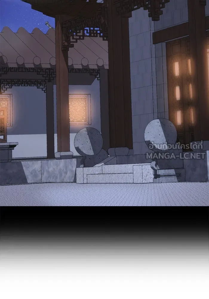 ดาบแห่งจักรพรรดิ ตอนที่ 10 รูปที่ 120