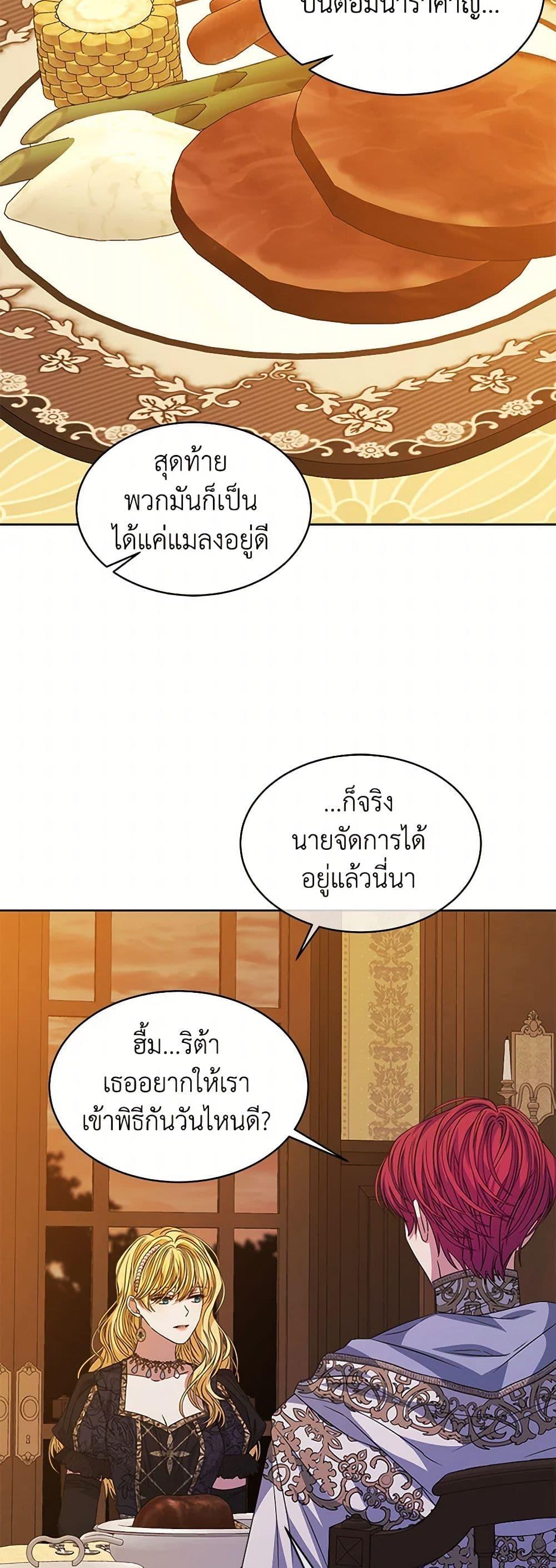 Manga-lc-com อ่านมังงะ อ่านการ์ตูน ออนไลน์ ฟรี I’m Tired of Novel Transmigration ตอนที่ 1 2 3 4 5 6 7 8 9 10 11 12 13 14 ฟรี ไม่มีโฆษณา Manga-lc - อ่าน มังงะ อ่าน การ์ตูน ออนไลน์ อ่านมังงะ ฟรี