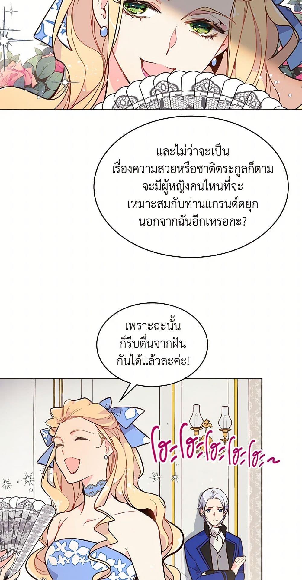Manga-lc-com อ่านมังงะ อ่านการ์ตูน ออนไลน์ ฟรี Beatrice ตอนที่ 1 2 3 4 5 6 7 8 9 10 11 12 13 14 ฟรี ไม่มีโฆษณา Manga-lc - อ่าน มังงะ อ่าน การ์ตูน ออนไลน์ อ่านมังงะ ฟรี