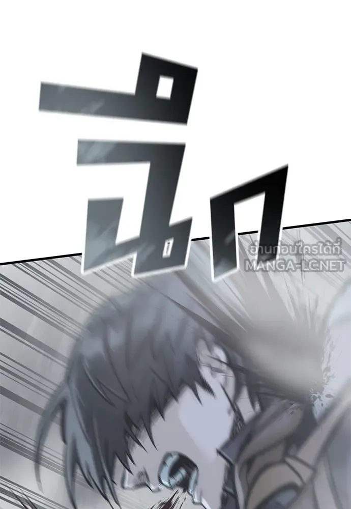 อัศวินวันเดียว ตอนที่ 17 รูปที่ 162