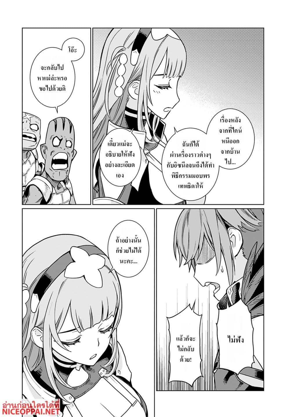 Manga-lc-com อ่านมังงะ อ่านการ์ตูน ออนไลน์ ฟรี Megami no Kago wo Ukeshi Mama no Saga ตอนที่ 1 2 3 4 5 6 7 8 9 10 11 12 13 14 ฟรี ไม่มีโฆษณา Manga-lc - อ่าน มังงะ อ่าน การ์ตูน ออนไลน์ อ่านมังงะ ฟรี