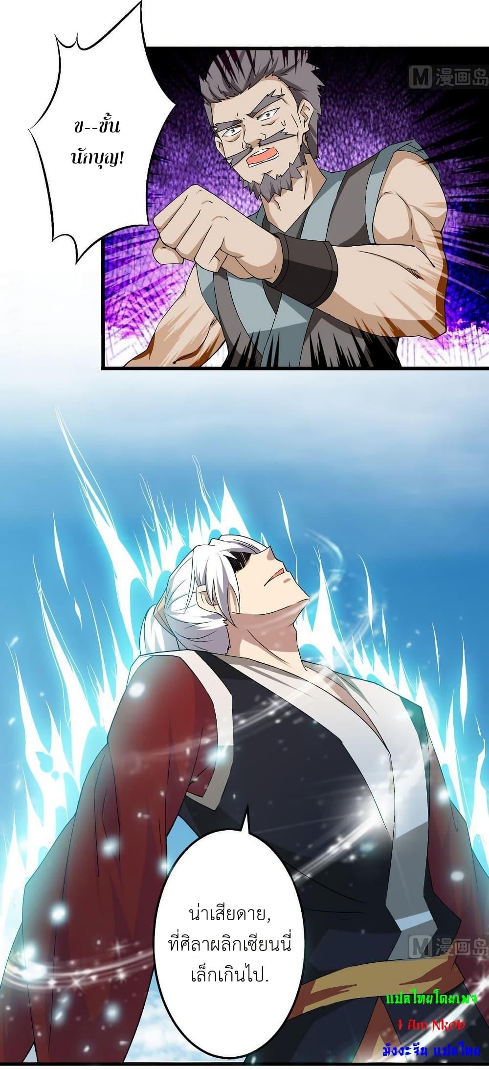 Manga-lc-com อ่านมังงะ อ่านการ์ตูน ออนไลน์ ฟรี Magic Fairy ปรัมปราแห่งเวทมนตร์ ตอนที่ 1 2 3 4 5 6 7 8 9 10 11 12 13 14 ฟรี ไม่มีโฆษณา Manga-lc - อ่าน มังงะ อ่าน การ์ตูน ออนไลน์ อ่านมังงะ ฟรี