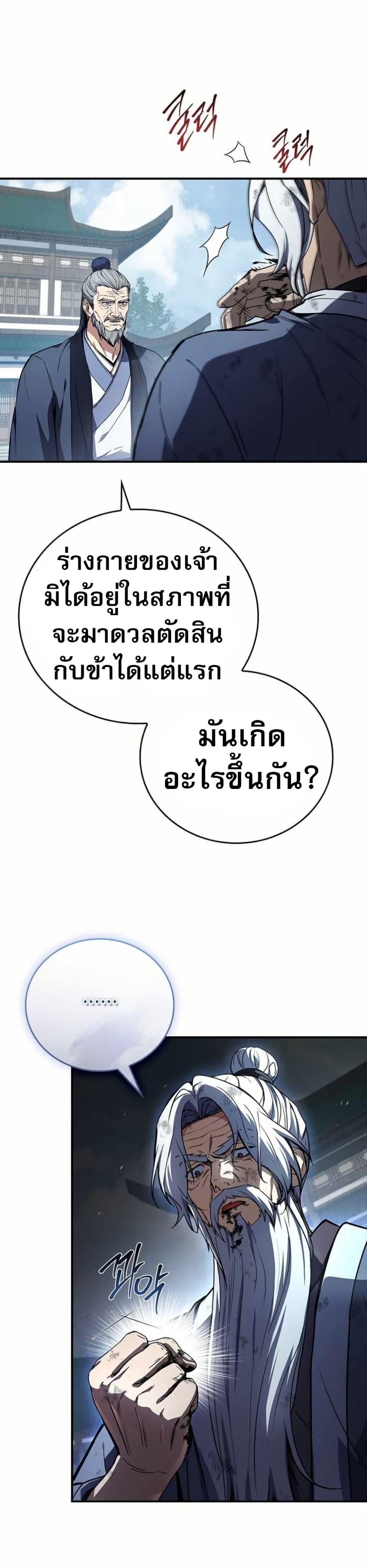 Manga-lc-com อ่านมังงะ อ่านการ์ตูน ออนไลน์ ฟรี Reincarnated Escort Warrior ตอนที่ 1 2 3 4 5 6 7 8 9 10 11 12 13 14 ฟรี ไม่มีโฆษณา Manga-lc - อ่าน มังงะ อ่าน การ์ตูน ออนไลน์ อ่านมังงะ ฟรี