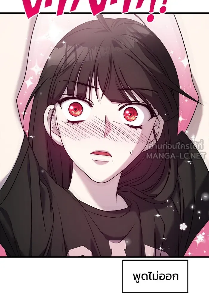 วายร้ายก็อยากมีรัก ตอนที่ 59 รูปที่ 57