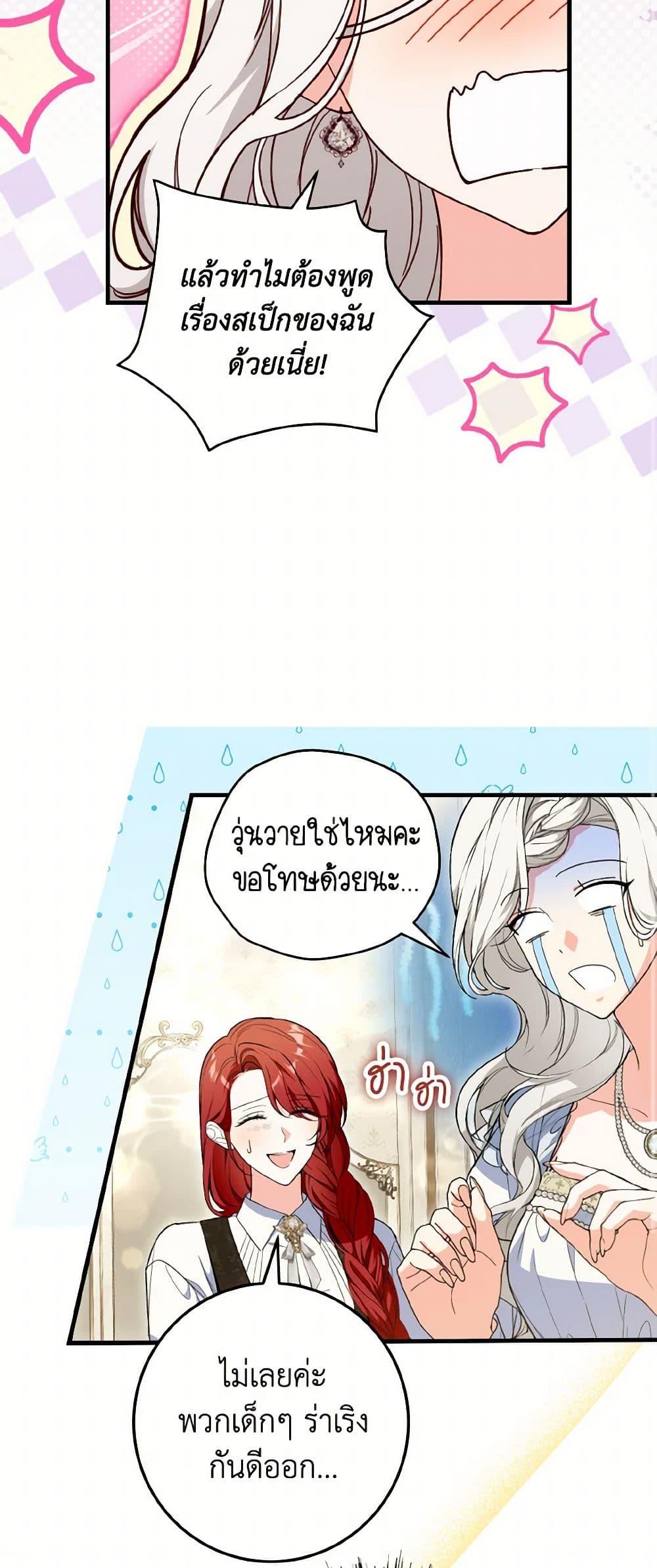 Manga-lc-com อ่านมังงะ อ่านการ์ตูน ออนไลน์ ฟรี The Heroine Wants Me As Her Sister-in-Law ตอนที่ 1 2 3 4 5 6 7 8 9 10 11 12 13 14 ฟรี ไม่มีโฆษณา Manga-lc - อ่าน มังงะ อ่าน การ์ตูน ออนไลน์ อ่านมังงะ ฟรี
