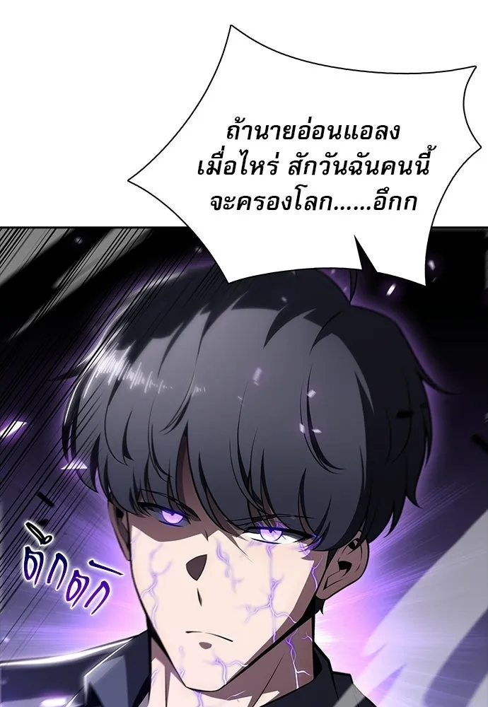 ครัวผู้กล้าท้าให้ชิม ตอนที่ 49 รูปที่ 136