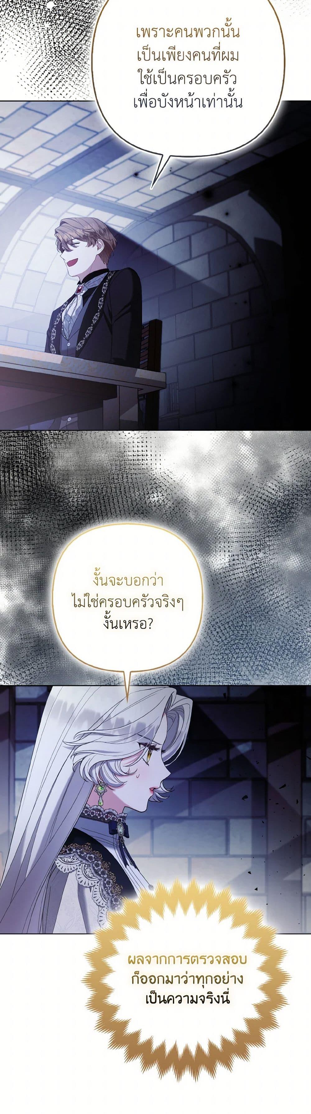 Manga-lc-com อ่านมังงะ อ่านการ์ตูน ออนไลน์ ฟรี The Grand Duke’s Fox Princess ตอนที่ 1 2 3 4 5 6 7 8 9 10 11 12 13 14 ฟรี ไม่มีโฆษณา Manga-lc - อ่าน มังงะ อ่าน การ์ตูน ออนไลน์ อ่านมังงะ ฟรี