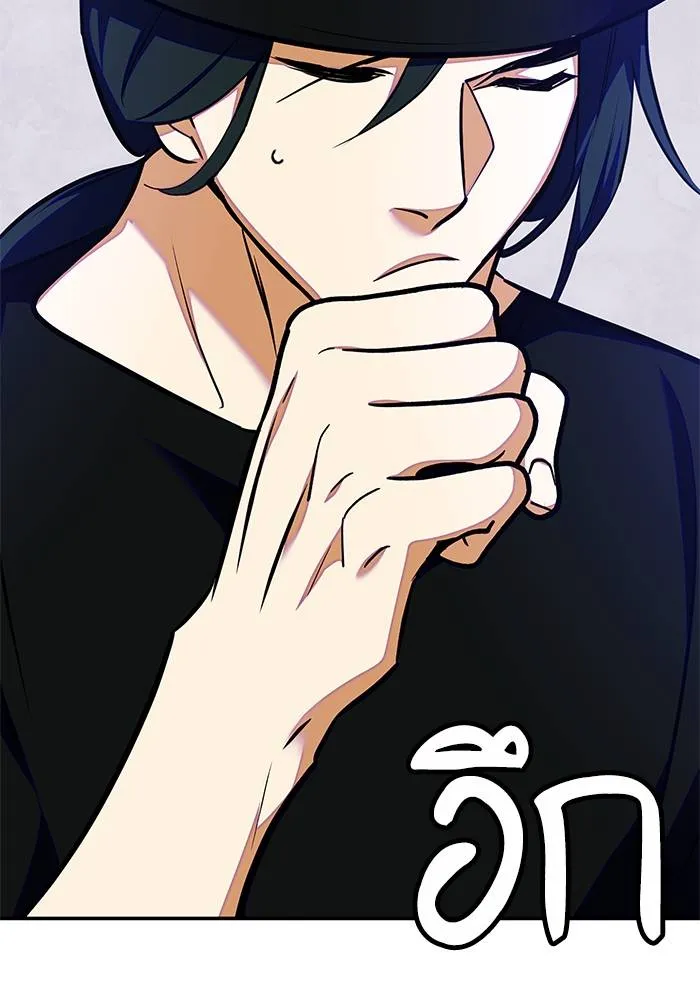 Return to Player ตอนที่ 158 รูปที่ 55