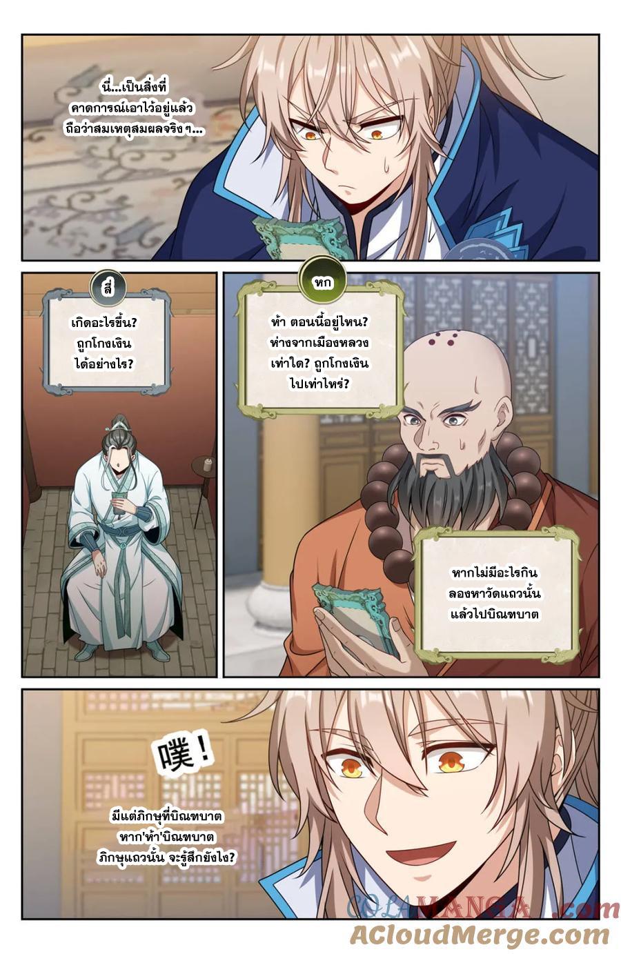 Manga-lc-com อ่านมังงะ อ่านการ์ตูน ออนไลน์ ฟรี Nightwatcher ตอนที่ 1 2 3 4 5 6 7 8 9 10 11 12 13 14 ฟรี ไม่มีโฆษณา Manga-lc - อ่าน มังงะ อ่าน การ์ตูน ออนไลน์ อ่านมังงะ ฟรี