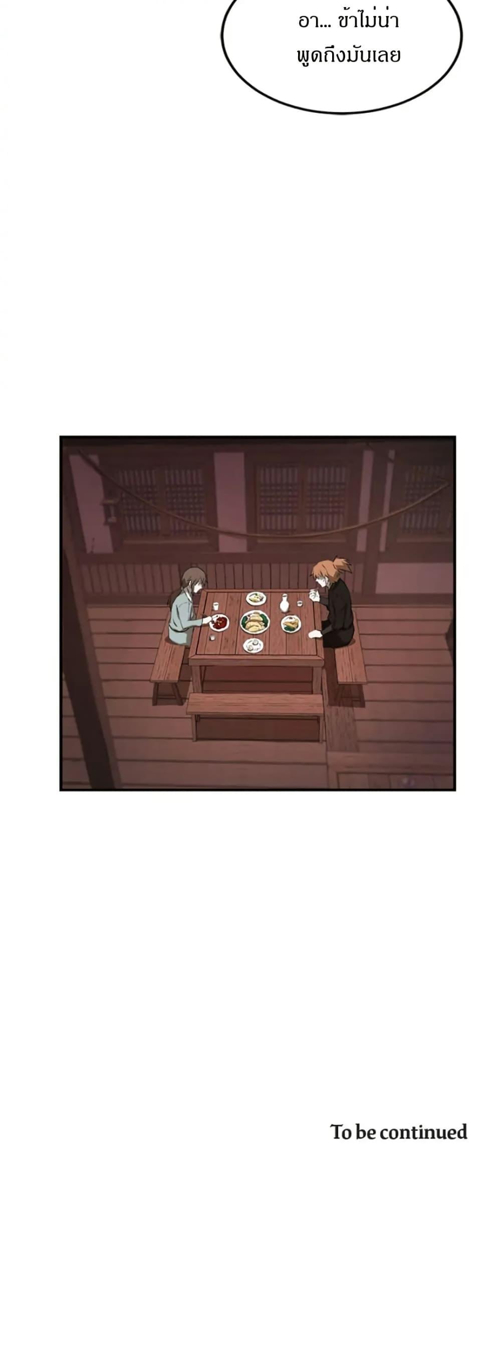 Manga-lc-com อ่านมังงะ อ่านการ์ตูน ออนไลน์ ฟรี Sunyu of the Shadowless ตอนที่ 1 2 3 4 5 6 7 8 9 10 11 12 13 14 ฟรี ไม่มีโฆษณา Manga-lc - อ่าน มังงะ อ่าน การ์ตูน ออนไลน์ อ่านมังงะ ฟรี