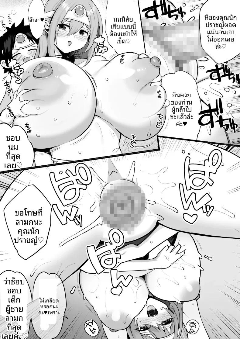 Doujin-Lc- อ่าน โดจิน มังฮวา เกาหลี ญี่ปุ่น จีน แปลไทย ช่วยสอนฉันอย่างอ่อนโยนทีนะ ท่านผู้รู้! (Darkness Yuma) (Dragon Quest III) ตอนที่ 1 2 3 4 5 6 7 8 9 10 11 12 13 14 ฟรี ไม่มีโฆษณา อ่าน โดจิน Manhwa เกาหลี ญี่ปุ่น จีน เรามีครบ คัดมาให้เน้นๆ โดจิน 18+ รับประกันความฟินโดย  Doujin Lc