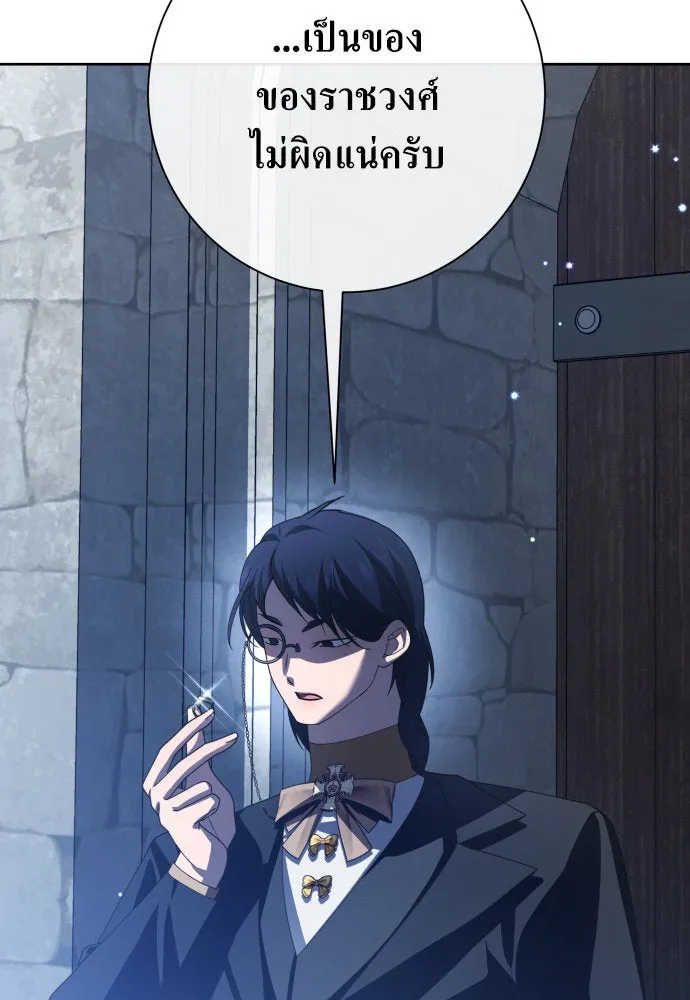 ชิงชีวิตพลิกลิขิตชะตา ตอนที่ 177. หากเทพเจ้าทรงรักลูกจริง(3) รูปที่ 136