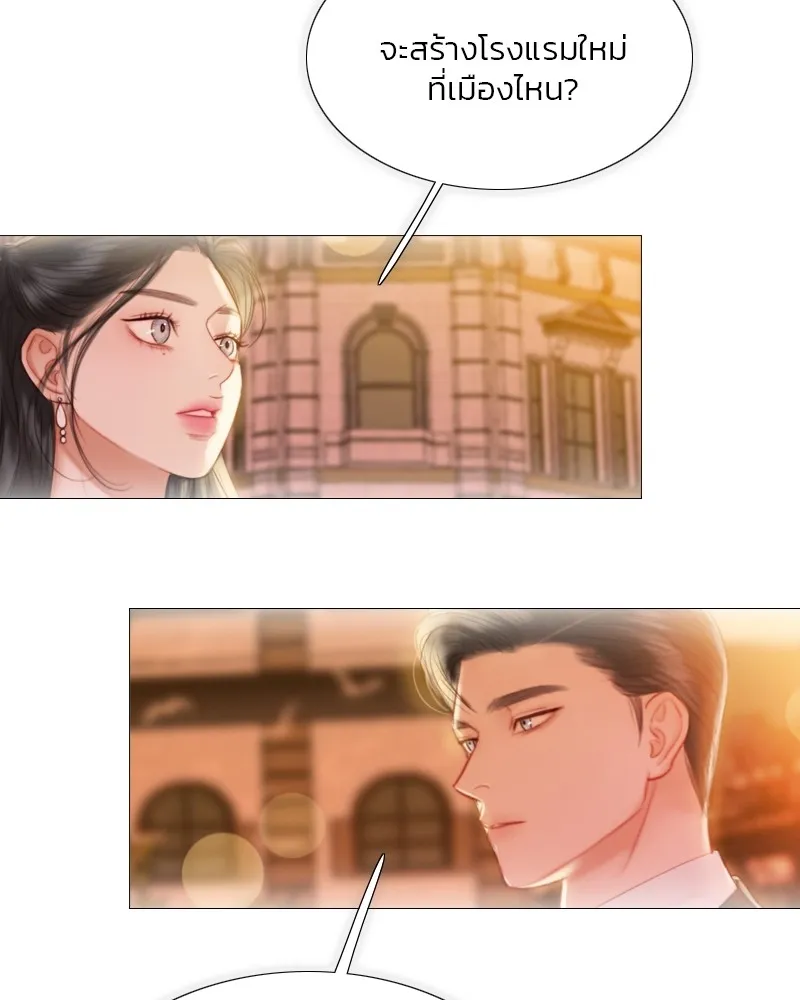 เซเรน่า ตอนที่ 42 รูปที่ 55