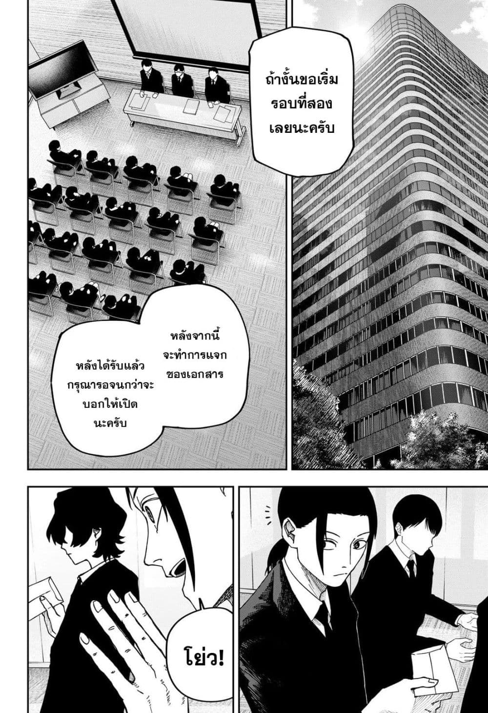 Manga-lc-com อ่านมังงะ อ่านการ์ตูน ออนไลน์ ฟรี War of the Adults ตอนที่ 1 2 3 4 5 6 7 8 9 10 11 12 13 14 ฟรี ไม่มีโฆษณา Manga-lc - อ่าน มังงะ อ่าน การ์ตูน ออนไลน์ อ่านมังงะ ฟรี