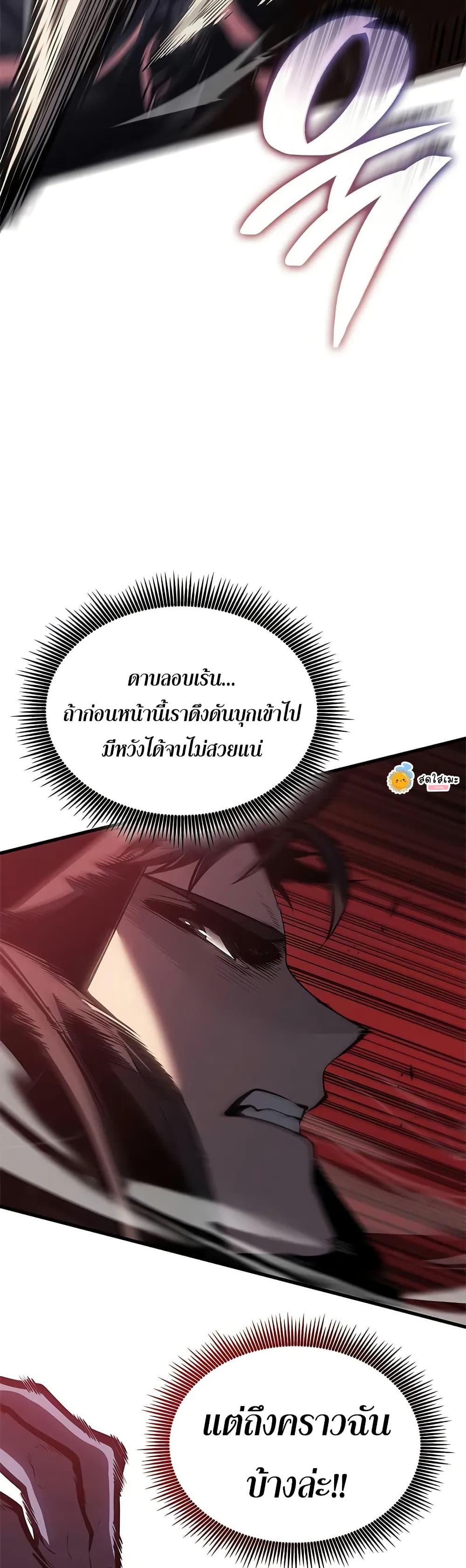Manga-lc-com อ่านมังงะ อ่านการ์ตูน ออนไลน์ ฟรี Bad Bone Blood ตอนที่ 1 2 3 4 5 6 7 8 9 10 11 12 13 14 ฟรี ไม่มีโฆษณา Manga-lc - อ่าน มังงะ อ่าน การ์ตูน ออนไลน์ อ่านมังงะ ฟรี
