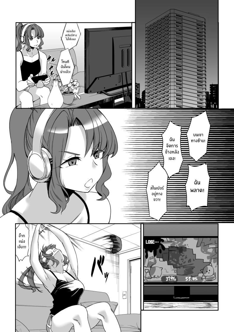 Doujin-Lc- อ่าน โดจิน มังฮวา เกาหลี ญี่ปุ่น จีน แปลไทย สาวสูง 211ซม. ที่จ้องจะเล่นผม [Nanakorobi Yaoki (kinntarou)] Shinchou 211 cm no Jirai-kei Joshi ni Nerawarete mou Nigerarenai ตอนที่ 1 2 3 4 5 6 7 8 9 10 11 12 13 14 ฟรี ไม่มีโฆษณา อ่าน โดจิน Manhwa เกาหลี ญี่ปุ่น จีน เรามีครบ คัดมาให้เน้นๆ โดจิน 18+ รับประกันความฟินโดย  Doujin Lc