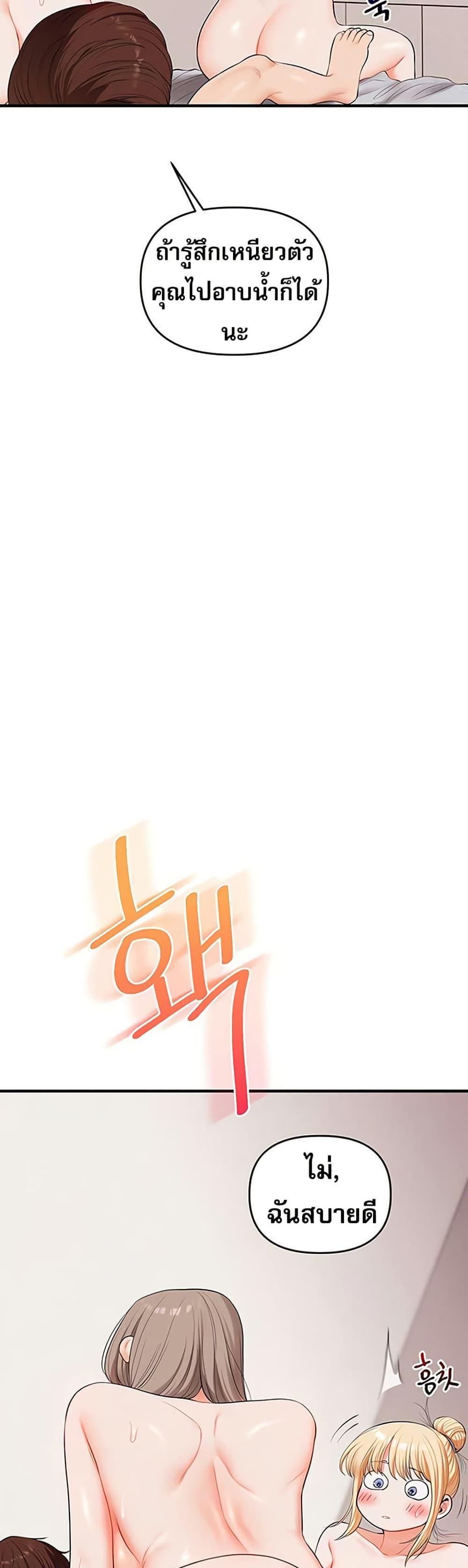 Doujin-Lc- อ่าน โดจิน มังฮวา เกาหลี ญี่ปุ่น จีน แปลไทย Relationship Reversal ตอนที่ 1 2 3 4 5 6 7 8 9 10 11 12 13 14 ฟรี ไม่มีโฆษณา อ่าน โดจิน Manhwa เกาหลี ญี่ปุ่น จีน เรามีครบ คัดมาให้เน้นๆ โดจิน 18+ รับประกันความฟินโดย  Doujin Lc