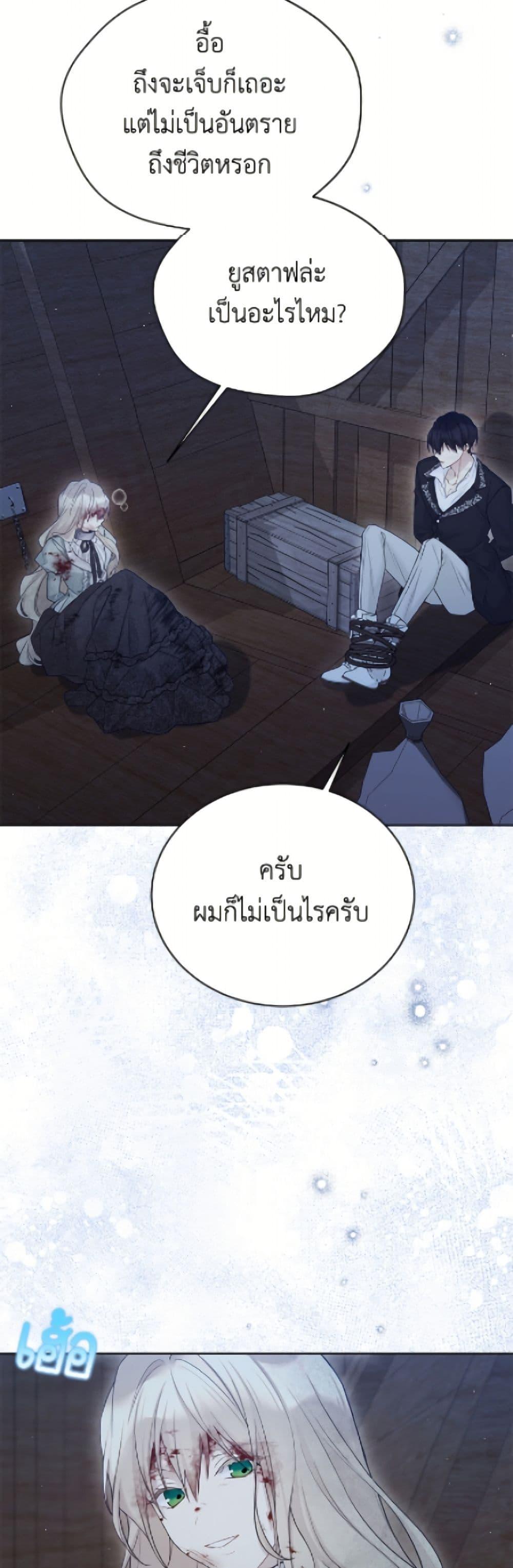 Manga-lc-com อ่านมังงะ อ่านการ์ตูน ออนไลน์ ฟรี The Viridescent Crown ตอนที่ 1 2 3 4 5 6 7 8 9 10 11 12 13 14 ฟรี ไม่มีโฆษณา Manga-lc - อ่าน มังงะ อ่าน การ์ตูน ออนไลน์ อ่านมังงะ ฟรี