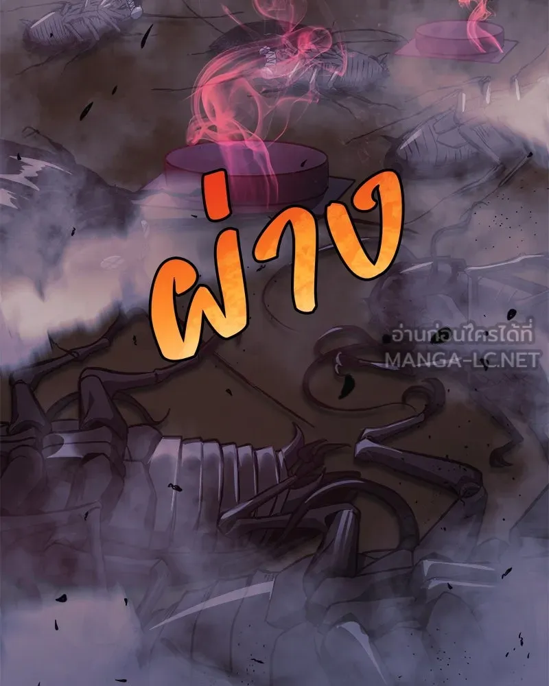 สัปดาห์นี้งดอัปตอนใหม่ ตอนที่ 19 รูปที่ 42