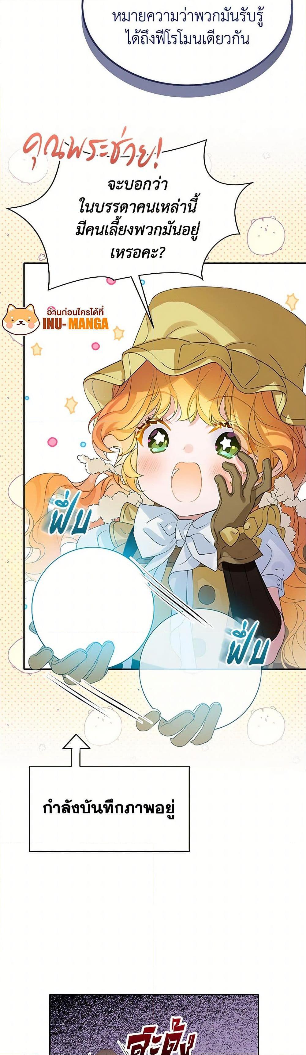 Manga-lc-com อ่านมังงะ อ่านการ์ตูน ออนไลน์ ฟรี The Villains’ Little Heiress ตอนที่ 1 2 3 4 5 6 7 8 9 10 11 12 13 14 ฟรี ไม่มีโฆษณา Manga-lc - อ่าน มังงะ อ่าน การ์ตูน ออนไลน์ อ่านมังงะ ฟรี