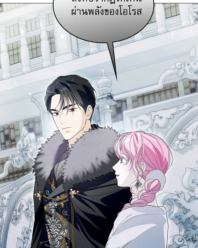 กำราบรักร้ายนายจอมพยศ ตอนที่ 57 รูปที่ 139