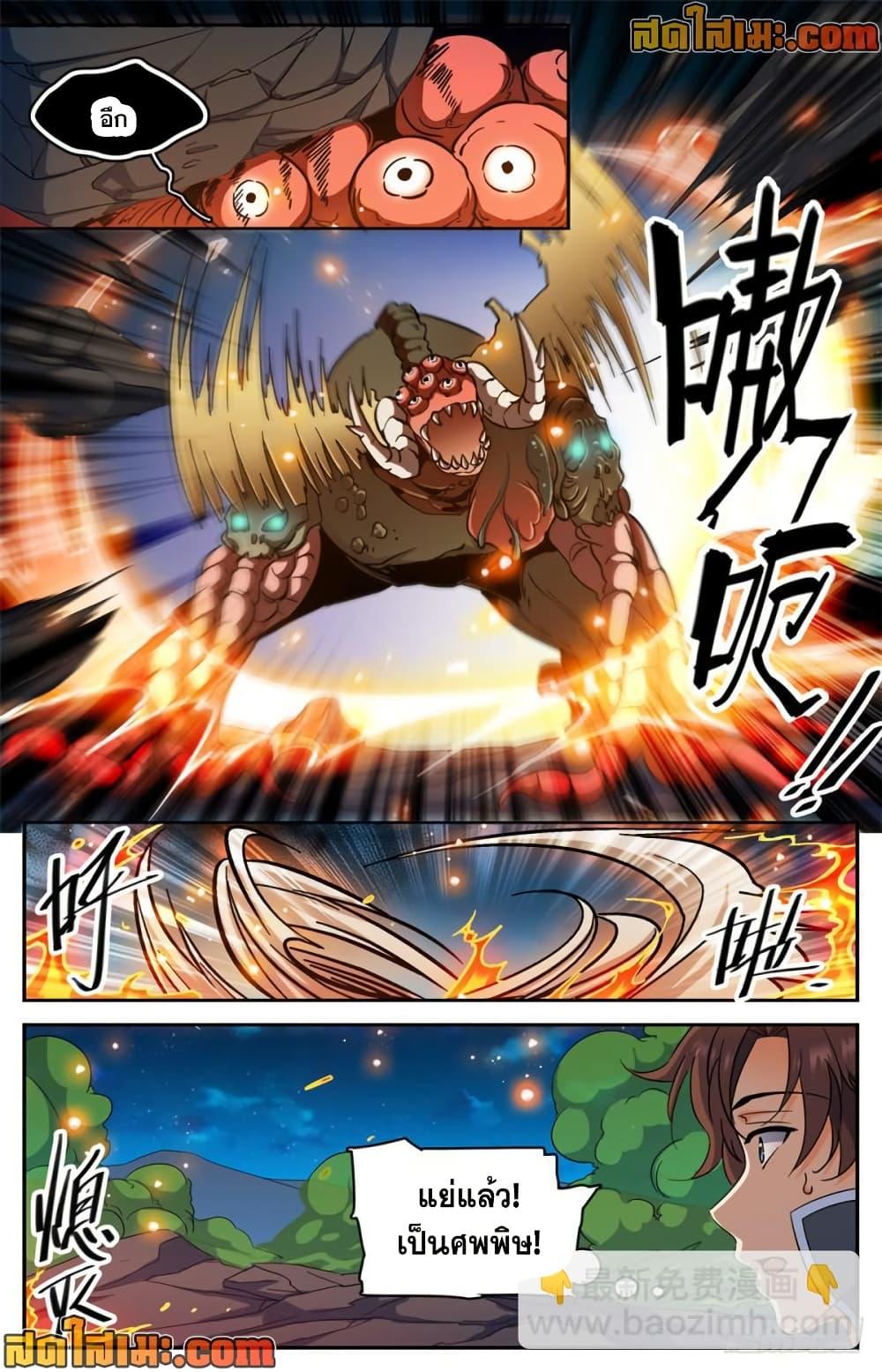 Manga-lc-com อ่านมังงะ อ่านการ์ตูน ออนไลน์ ฟรี Versatile Mage จอมเวทย์เต็มพิกัด ตอนที่ 1 2 3 4 5 6 7 8 9 10 11 12 13 14 ฟรี ไม่มีโฆษณา Manga-lc - อ่าน มังงะ อ่าน การ์ตูน ออนไลน์ อ่านมังงะ ฟรี