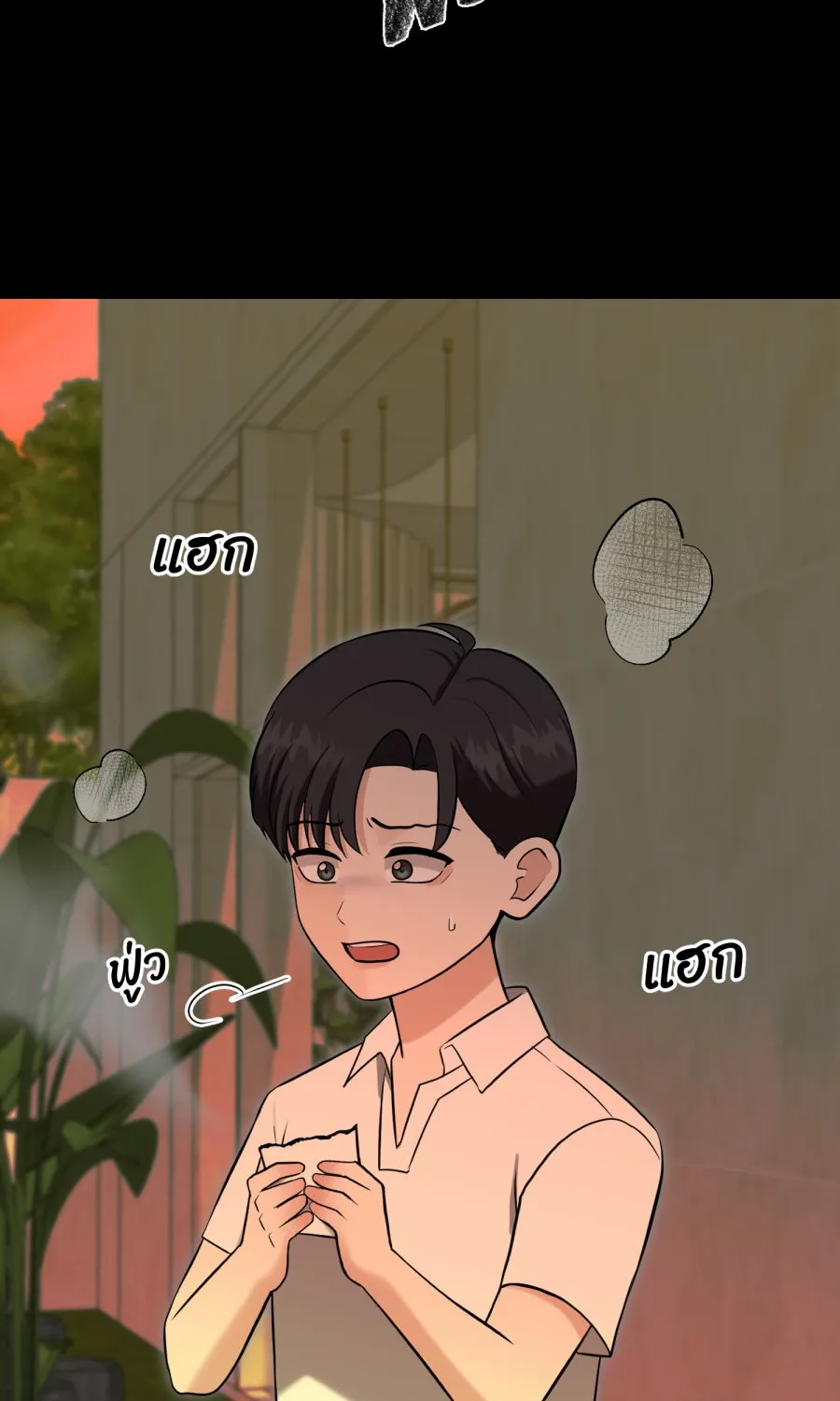 ตื่นมาอีกทีก็เป็นนายเอกไปซะแล้ว ตอนที่ 47 รูปถ่าย รูปที่ 41