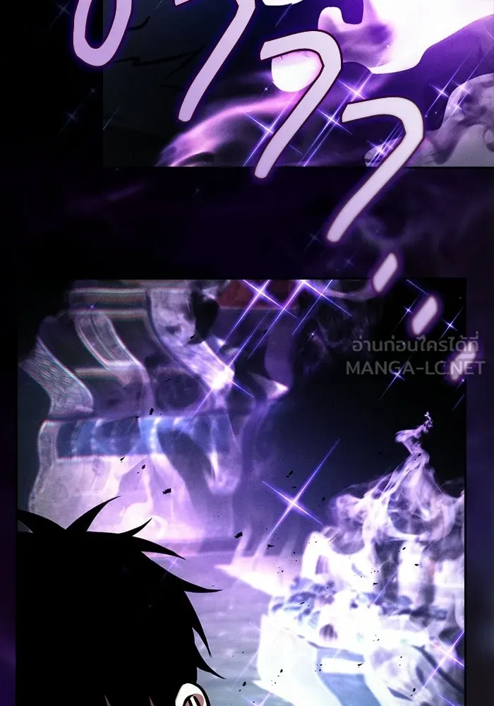 นักดาบอัจฉริยะจากอะคาเดมี ตอนที่ 123 รูปที่ 30