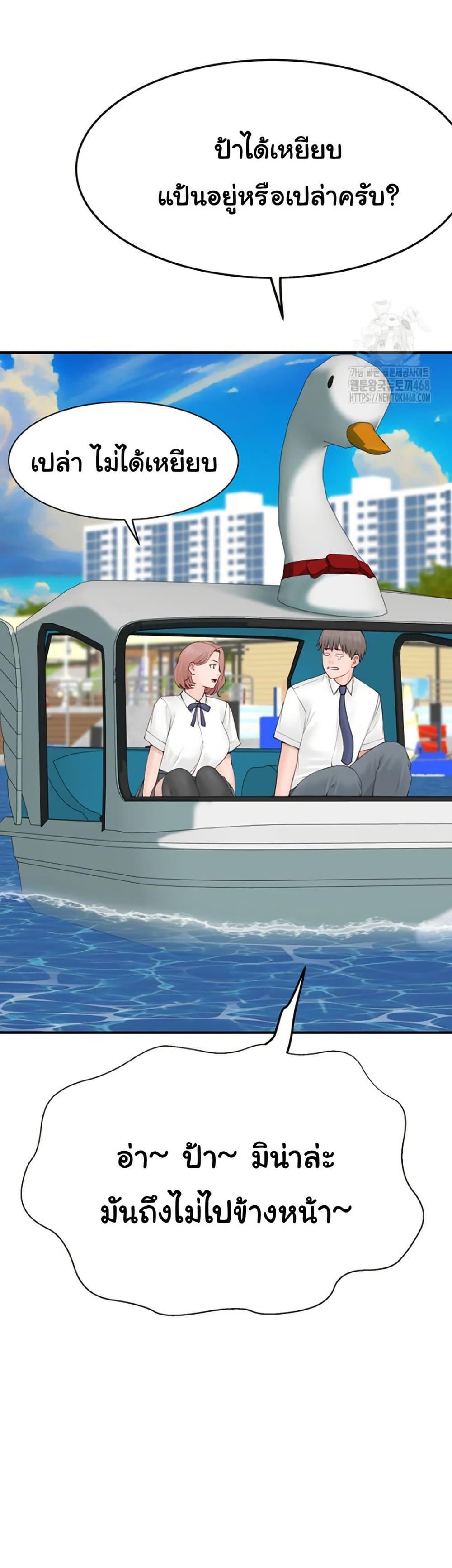 Doujin-Lc- อ่าน โดจิน มังฮวา เกาหลี ญี่ปุ่น จีน แปลไทย Addicted to My Stepmom ตอนที่ 1 2 3 4 5 6 7 8 9 10 11 12 13 14 ฟรี ไม่มีโฆษณา อ่าน โดจิน Manhwa เกาหลี ญี่ปุ่น จีน เรามีครบ คัดมาให้เน้นๆ โดจิน 18+ รับประกันความฟินโดย  Doujin Lc