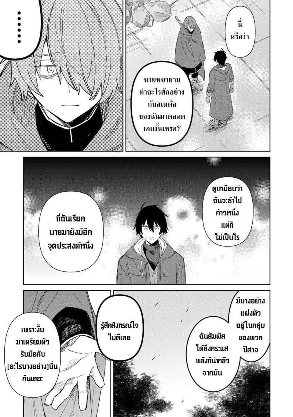 Manga-lc-com อ่านมังงะ อ่านการ์ตูน ออนไลน์ ฟรี Mainichi Moraeru Tsuihou Tokuten de Yuruyuru Henkyou Life! ตอนที่ 1 2 3 4 5 6 7 8 9 10 11 12 13 14 ฟรี ไม่มีโฆษณา Manga-lc - อ่าน มังงะ อ่าน การ์ตูน ออนไลน์ อ่านมังงะ ฟรี