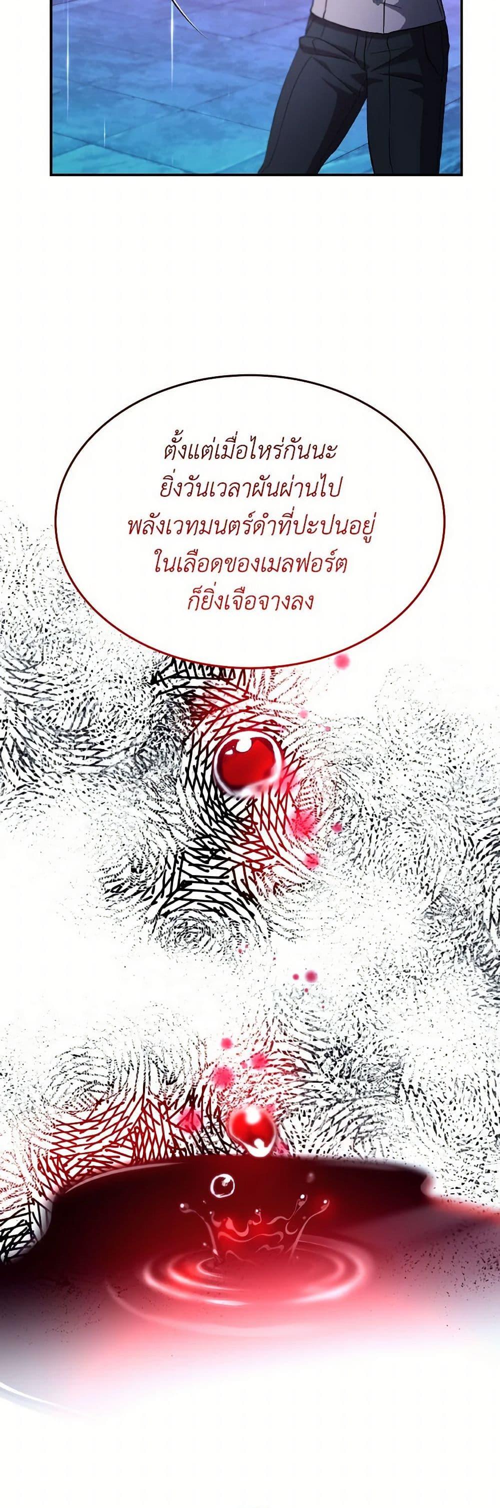 Manga-lc-com อ่านมังงะ อ่านการ์ตูน ออนไลน์ ฟรี Villains Behind the Curtains ตอนที่ 1 2 3 4 5 6 7 8 9 10 11 12 13 14 ฟรี ไม่มีโฆษณา Manga-lc - อ่าน มังงะ อ่าน การ์ตูน ออนไลน์ อ่านมังงะ ฟรี