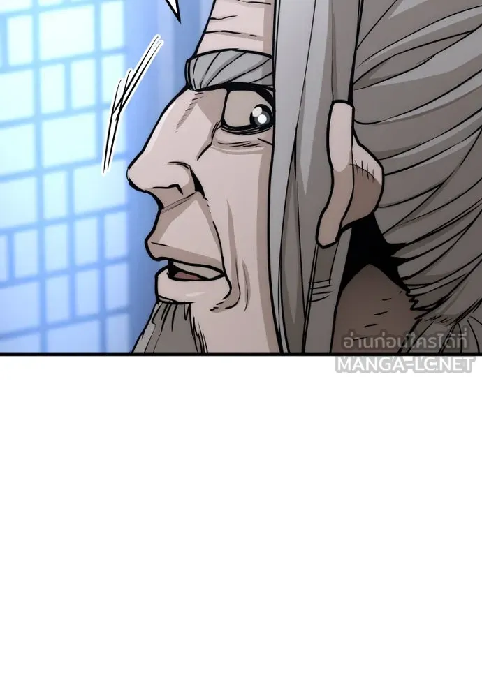 เส้นทางสู่เทพมาร ตอนที่ 56 รูปที่ 171