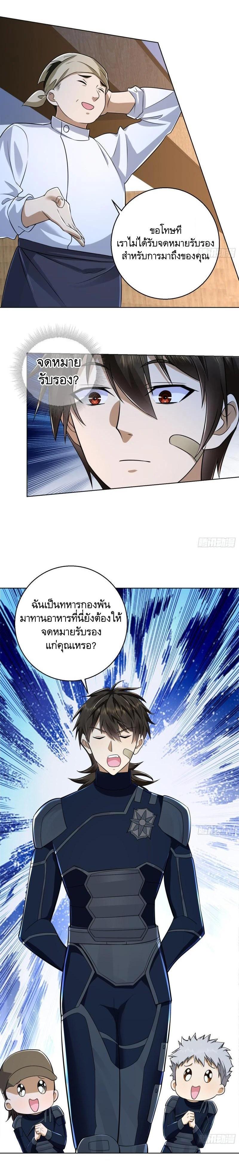 Manga-lc-com อ่านมังงะ อ่านการ์ตูน ออนไลน์ ฟรี The First Order ตอนที่ 1 2 3 4 5 6 7 8 9 10 11 12 13 14 ฟรี ไม่มีโฆษณา Manga-lc - อ่าน มังงะ อ่าน การ์ตูน ออนไลน์ อ่านมังงะ ฟรี