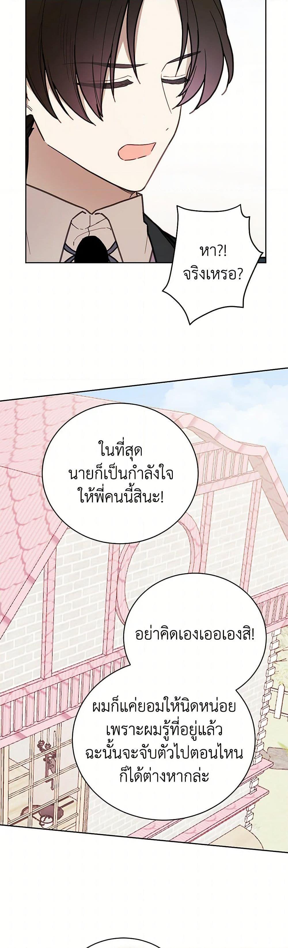 Manga-lc-com อ่านมังงะ อ่านการ์ตูน ออนไลน์ ฟรี The Princess’s Doll Shop ตอนที่ 1 2 3 4 5 6 7 8 9 10 11 12 13 14 ฟรี ไม่มีโฆษณา Manga-lc - อ่าน มังงะ อ่าน การ์ตูน ออนไลน์ อ่านมังงะ ฟรี
