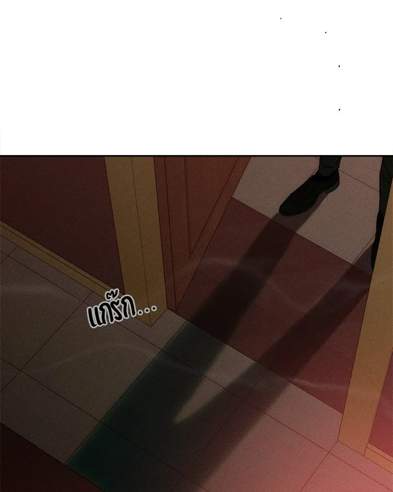 บุปผารุ่มราคะ ตอนที่ 86 รูปที่ 170