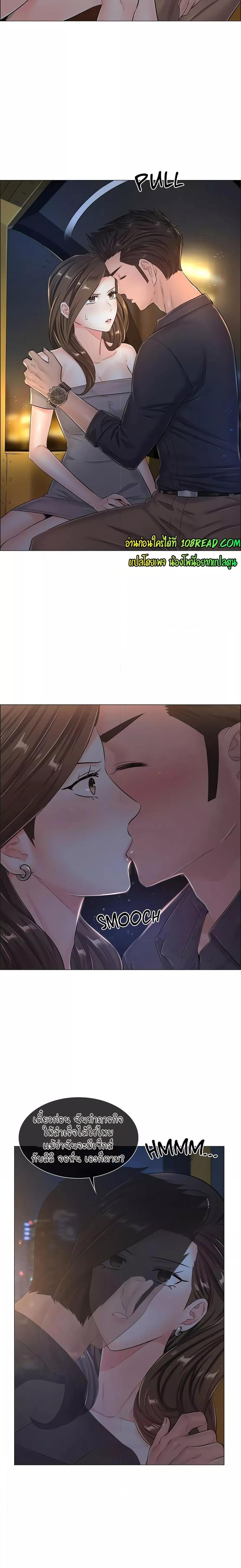 Doujin-Lc- อ่าน โดจิน มังฮวา เกาหลี ญี่ปุ่น จีน แปลไทย The Game Fatal Doctor ตอนที่ 1 2 3 4 5 6 7 8 9 10 11 12 13 14 ฟรี ไม่มีโฆษณา อ่าน โดจิน Manhwa เกาหลี ญี่ปุ่น จีน เรามีครบ คัดมาให้เน้นๆ โดจิน 18+ รับประกันความฟินโดย  Doujin Lc