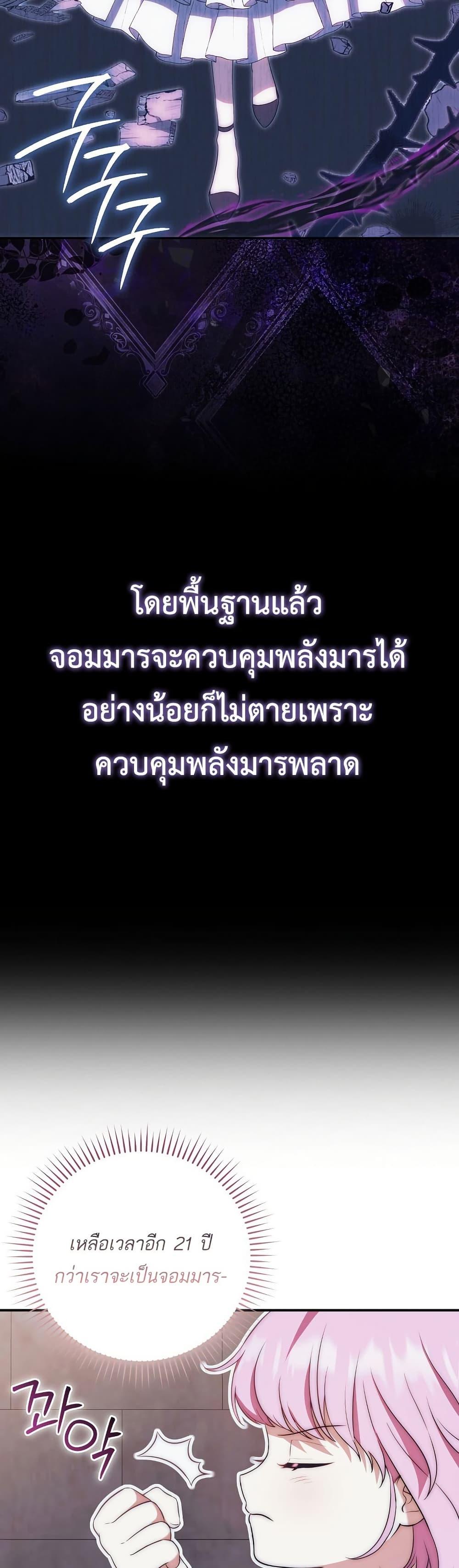 Manga-lc-com อ่านมังงะ อ่านการ์ตูน ออนไลน์ ฟรี The Little Demon King Is Too Bothered by Her Brave Dads ตอนที่ 1 2 3 4 5 6 7 8 9 10 11 12 13 14 ฟรี ไม่มีโฆษณา Manga-lc - อ่าน มังงะ อ่าน การ์ตูน ออนไลน์ อ่านมังงะ ฟรี