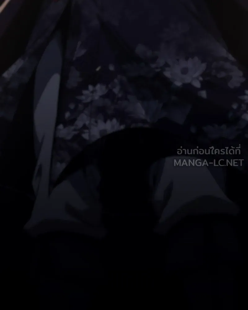 เกิดอีกทีเป็นว่าที่ประมุขลัทธิมาร ตอนที่ 122 รูปที่ 3