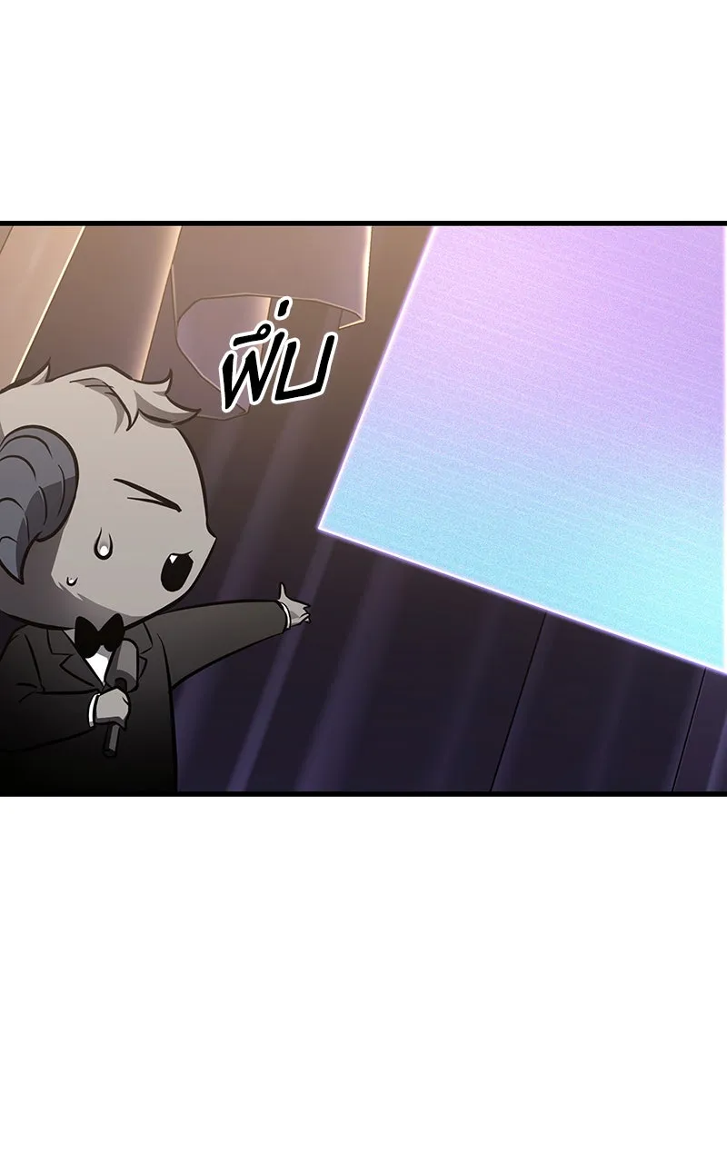 Omniscient Reader อ่านชะตาวันสิ้นโลก ตอนที่ 29 งานเลี้ยงกลุ่มดาว (7) รูปที่ 37