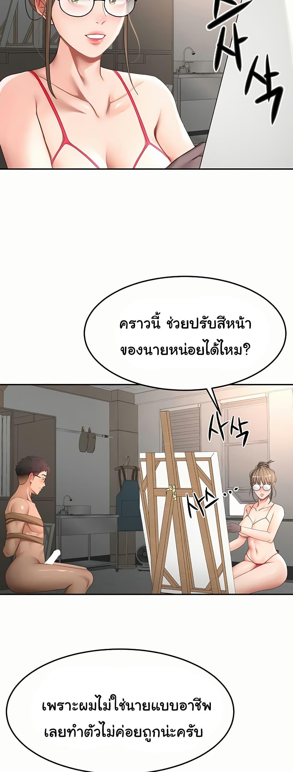 Doujin-Lc- อ่าน โดจิน มังฮวา เกาหลี ญี่ปุ่น จีน แปลไทย Rooftop Sex King ตอนที่ 1 2 3 4 5 6 7 8 9 10 11 12 13 14 ฟรี ไม่มีโฆษณา อ่าน โดจิน Manhwa เกาหลี ญี่ปุ่น จีน เรามีครบ คัดมาให้เน้นๆ โดจิน 18+ รับประกันความฟินโดย  Doujin Lc
