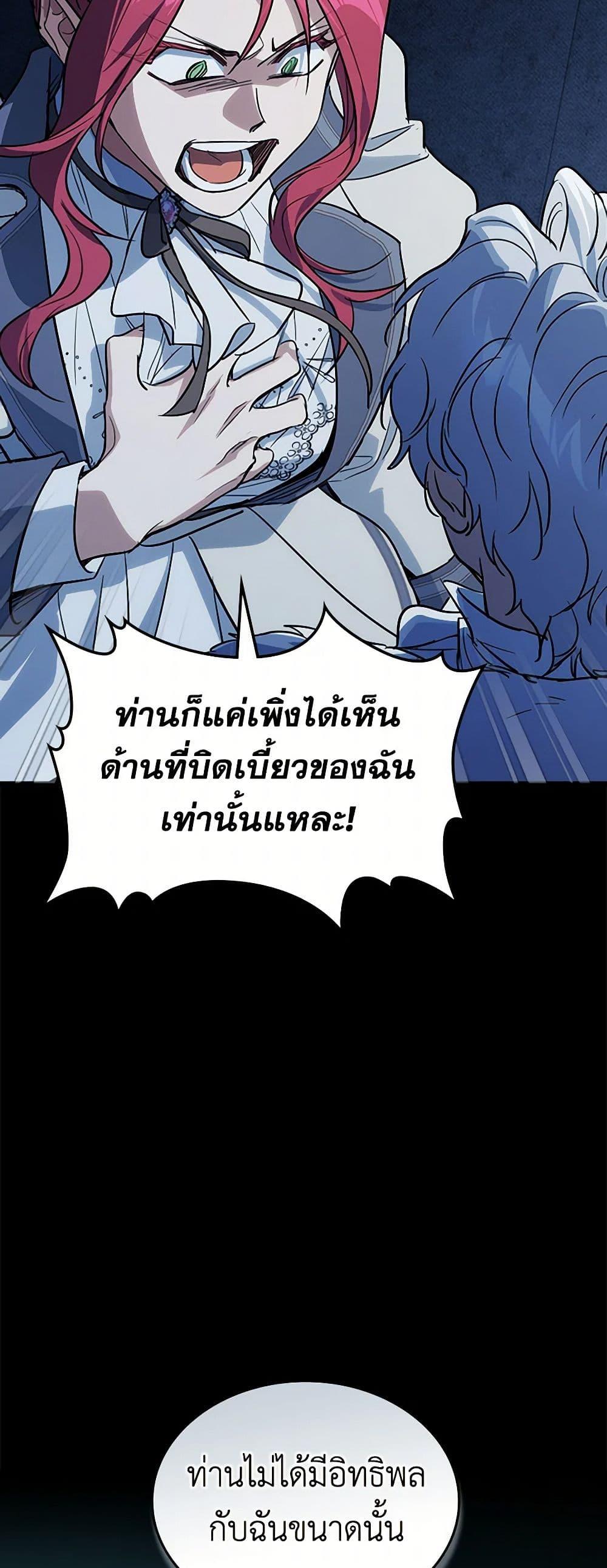 Manga-lc-com อ่านมังงะ อ่านการ์ตูน ออนไลน์ ฟรี The Lady and the Beast ตอนที่ 1 2 3 4 5 6 7 8 9 10 11 12 13 14 ฟรี ไม่มีโฆษณา Manga-lc - อ่าน มังงะ อ่าน การ์ตูน ออนไลน์ อ่านมังงะ ฟรี