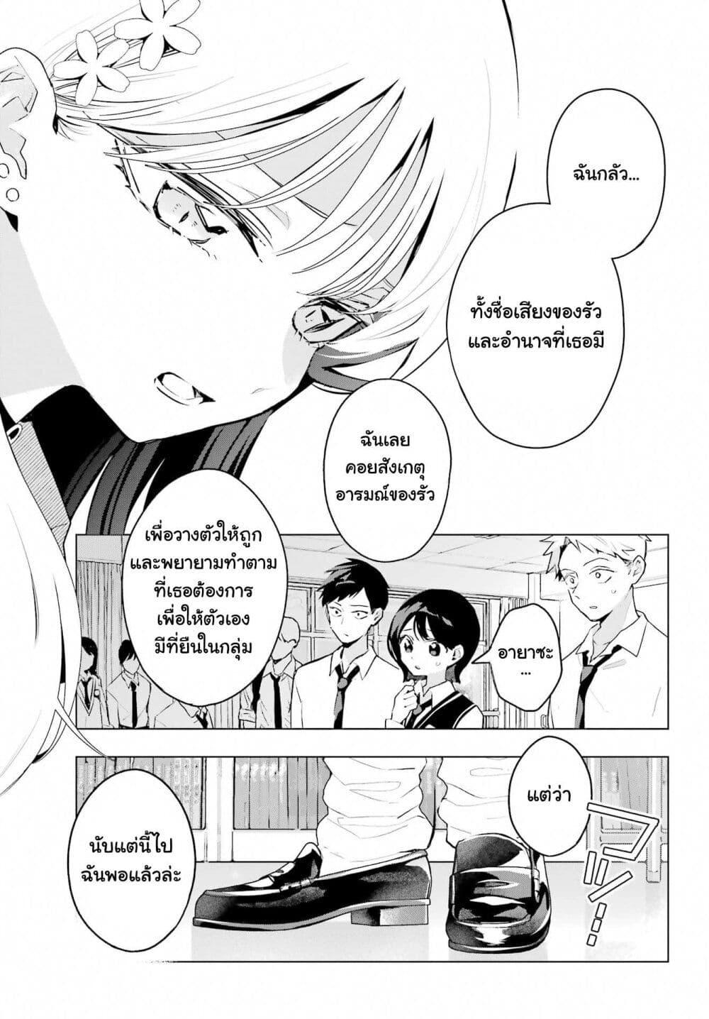 Manga-lc-com อ่านมังงะ อ่านการ์ตูน ออนไลน์ ฟรี Anta to Osananajimitte dake demo Iyananoni! ~Zekkou kara Hajimaru S-kyuu Bishoujo to no Gakuen Nariagari Seikatsu~ ตอนที่ 1 2 3 4 5 6 7 8 9 10 11 12 13 14 ฟรี ไม่มีโฆษณา Manga-lc - อ่าน มังงะ อ่าน การ์ตูน ออนไลน์ อ่านมังงะ ฟรี
