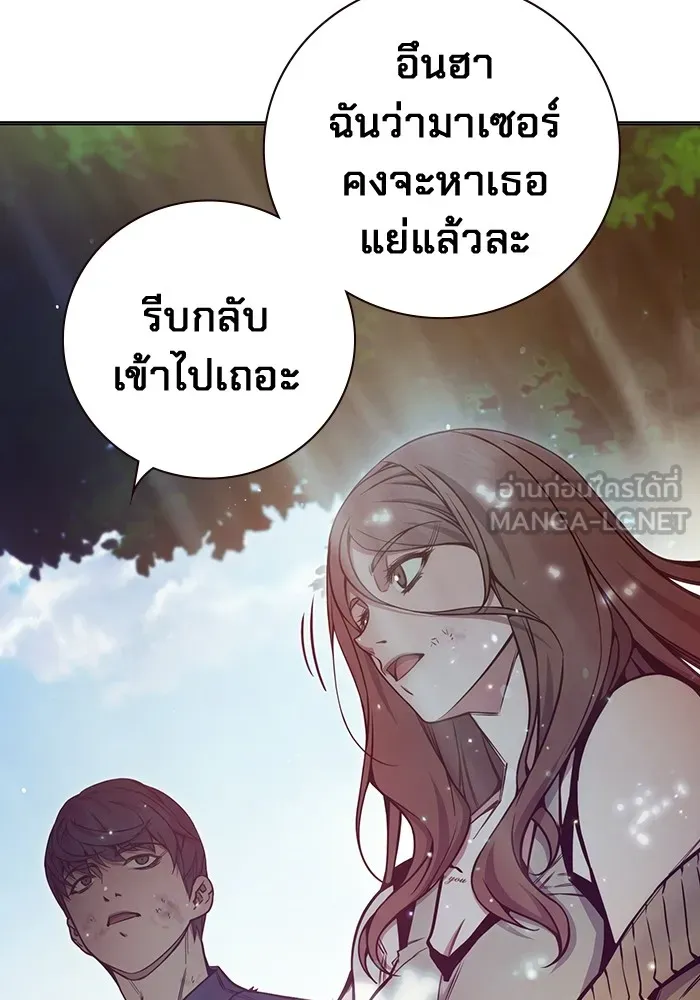 เยาวชนคนคุก ตอนที่ 22 รูปที่ 81