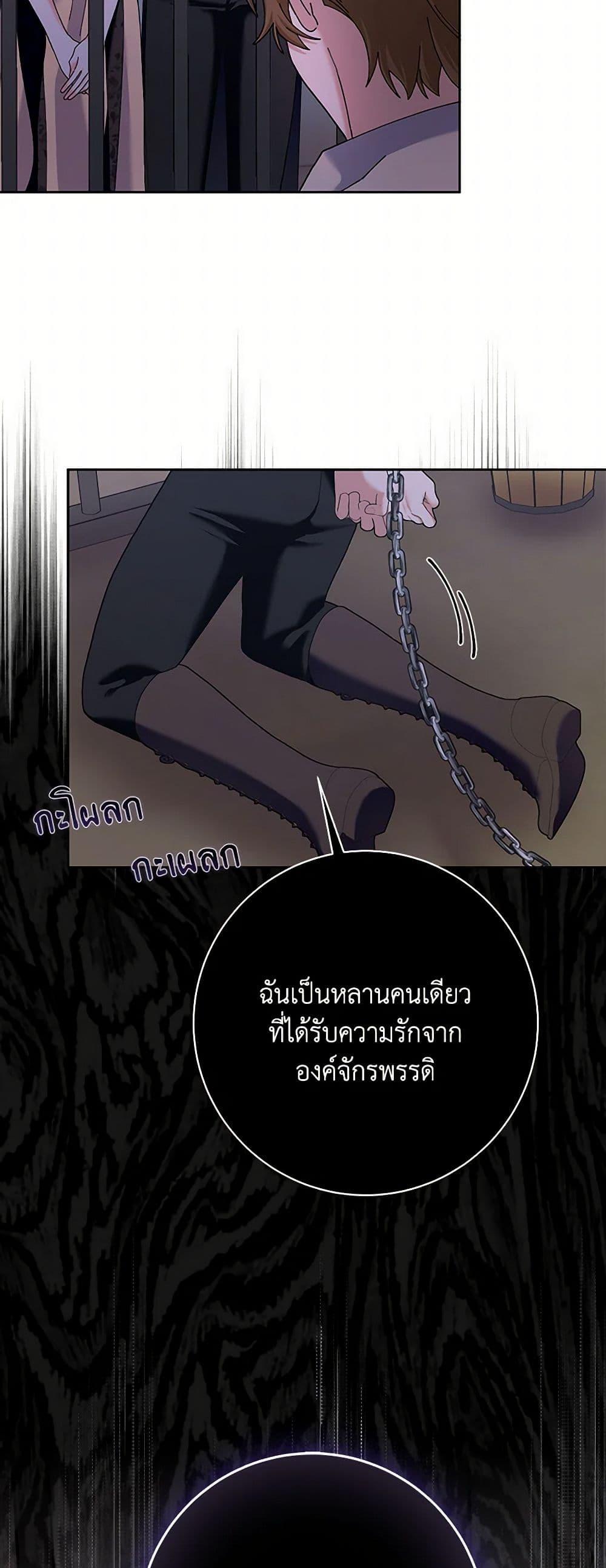Manga-lc-com อ่านมังงะ อ่านการ์ตูน ออนไลน์ ฟรี Please Marry Me Again! ตอนที่ 1 2 3 4 5 6 7 8 9 10 11 12 13 14 ฟรี ไม่มีโฆษณา Manga-lc - อ่าน มังงะ อ่าน การ์ตูน ออนไลน์ อ่านมังงะ ฟรี
