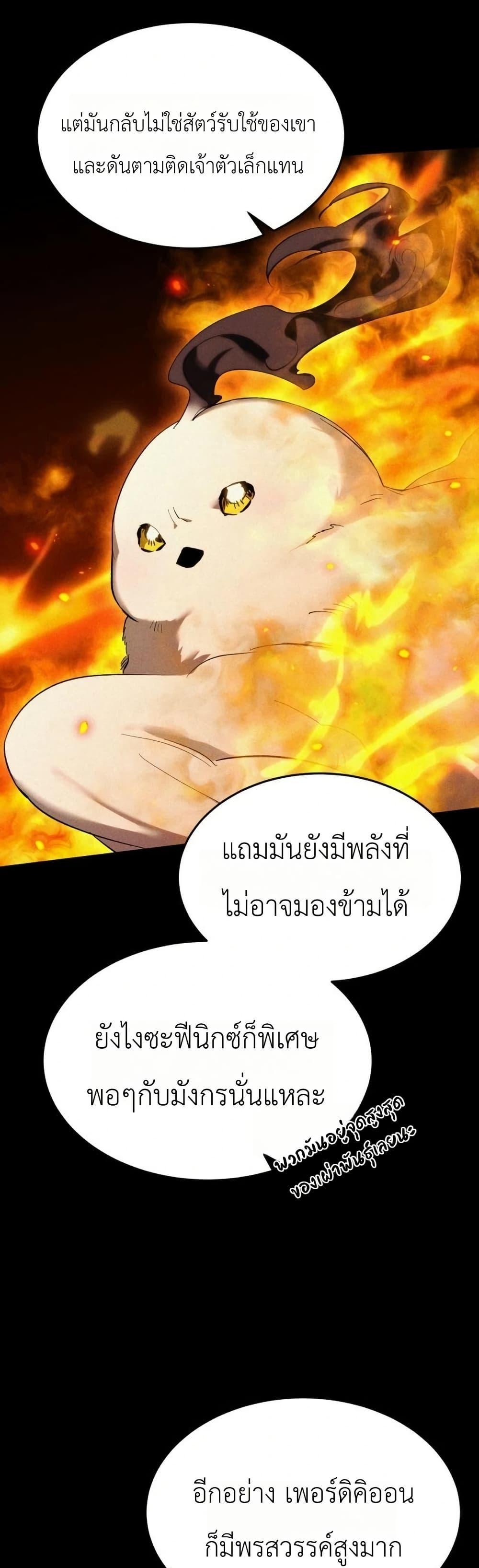 Manga-lc-com อ่านมังงะ อ่านการ์ตูน ออนไลน์ ฟรี One day, I became a hatchling ตอนที่ 1 2 3 4 5 6 7 8 9 10 11 12 13 14 ฟรี ไม่มีโฆษณา Manga-lc - อ่าน มังงะ อ่าน การ์ตูน ออนไลน์ อ่านมังงะ ฟรี