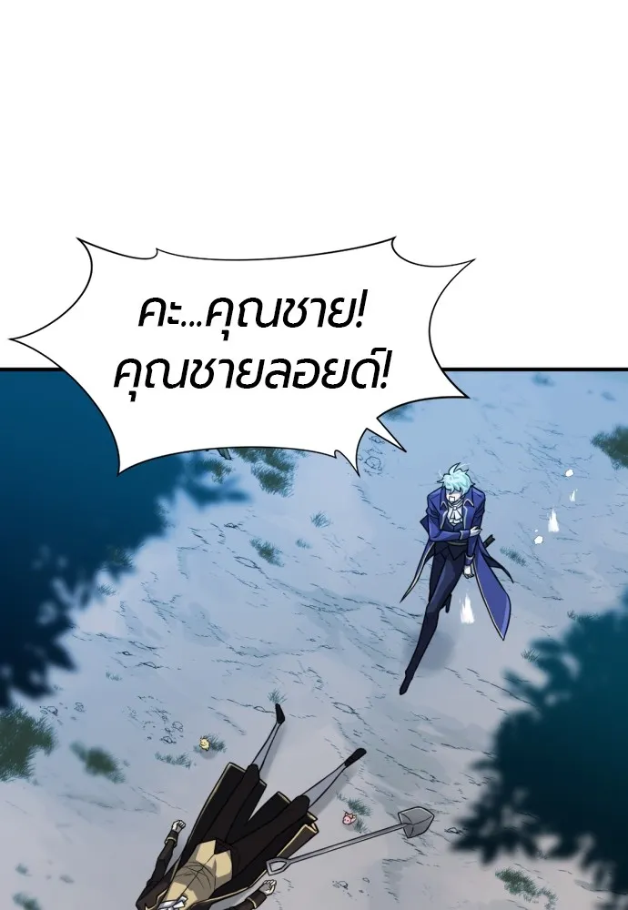 ยอดสถาปนิกผู้พิทักษ์อาณาจักร ตอนที่ 32 รูปที่ 125