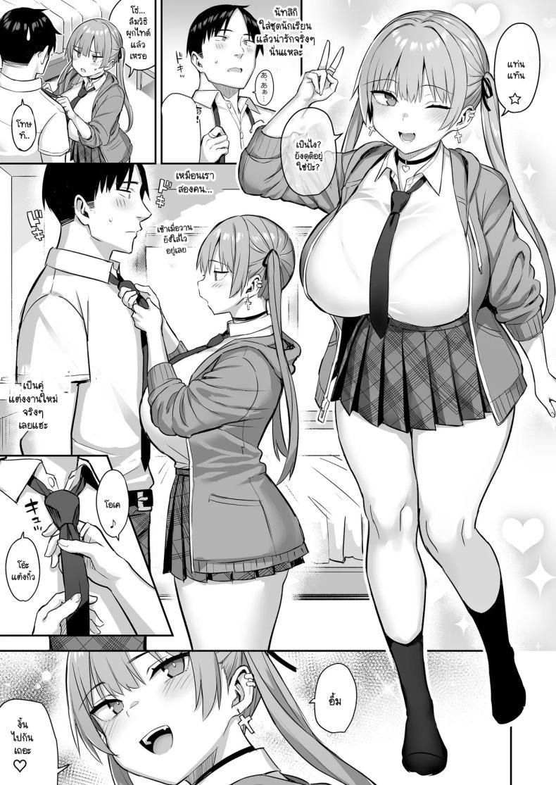 Doujin-Lc- อ่าน โดจิน มังฮวา เกาหลี ญี่ปุ่น จีน แปลไทย น้องสาวของผมเปลี่ยนไป [Ichibocchi (Ichinomiya Yuu)] Moto InCha no Kyonyuu Yariman Imouto ga Erosugite Onii-chan wa ตอนที่ 1 2 3 4 5 6 7 8 9 10 11 12 13 14 ฟรี ไม่มีโฆษณา อ่าน โดจิน Manhwa เกาหลี ญี่ปุ่น จีน เรามีครบ คัดมาให้เน้นๆ โดจิน 18+ รับประกันความฟินโดย  Doujin Lc
