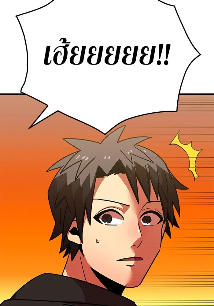 เพลเยอร์เลือดเทวะ ตอนที่ 13 ราคาของความล้มเหลว รูปที่ 172